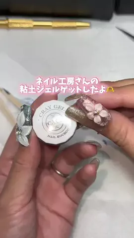 m.のTikTok投稿
