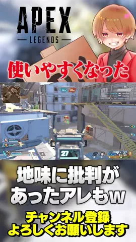 のったん☀️APEX解説のTikTok投稿
