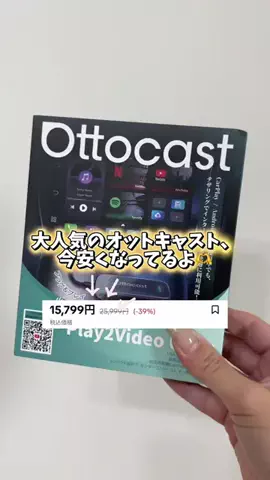 m.のTikTok投稿