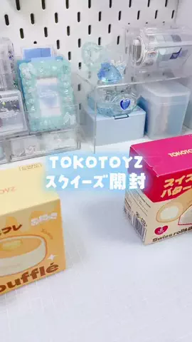 ·̩͙꒰ঌゆめみるメイド໒꒱·̩͙のTikTok投稿