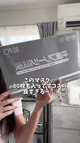 m.のTikTok投稿