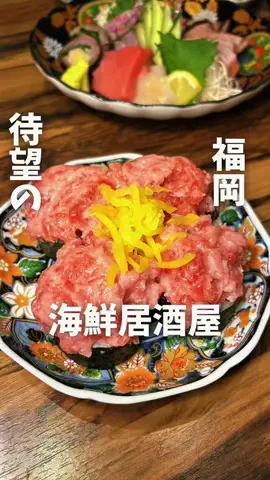 まさきグルメのTikTok投稿