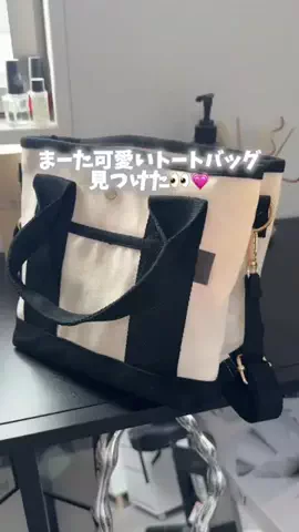 m.のTikTok投稿