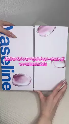りせのTikTok投稿