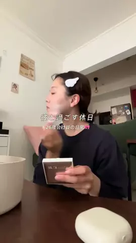 おまめっくすのTikTok投稿