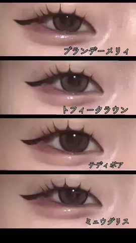 リミ'-'のTikTok投稿