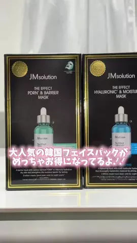 m.のTikTok投稿