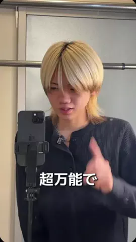 えーしんのTikTok投稿