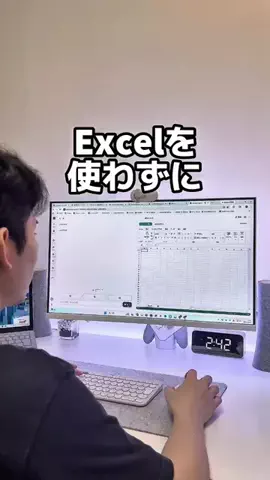 あっくん│ショートカット時短術のTikTok投稿