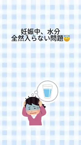 ぴー⌇育児の記録のTikTok投稿