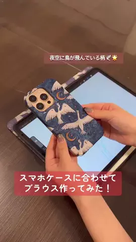 まよのTikTok投稿