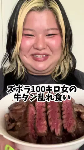クレオ(CREO)のTikTok投稿