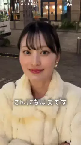 よしだななほのTikTok投稿
