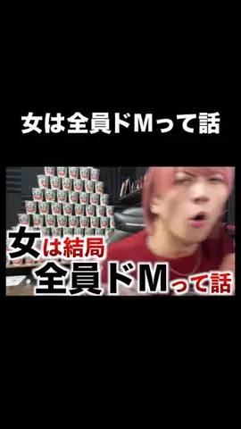 🍅チリトマ大地🍜のTikTok投稿