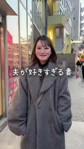よしだななほのTikTok投稿