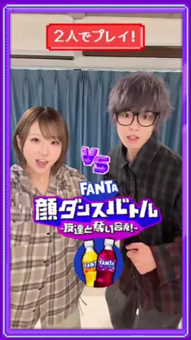 ☆イニ☆(じん)のTikTok投稿