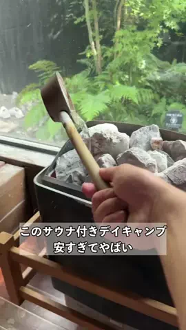 Naga / 旅好き会社員のTikTok投稿