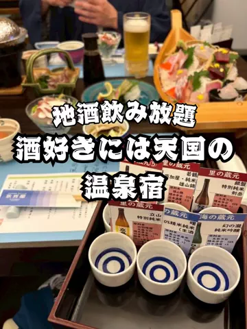 Naga / 旅好き会社員のTikTok投稿