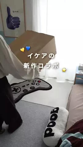 えはみのDIYと暮らしのTikTok投稿