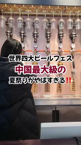 Naga / 旅好き会社員のTikTok投稿