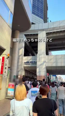 mako✿福岡おでかけ・ホテル・グルメのTikTok投稿