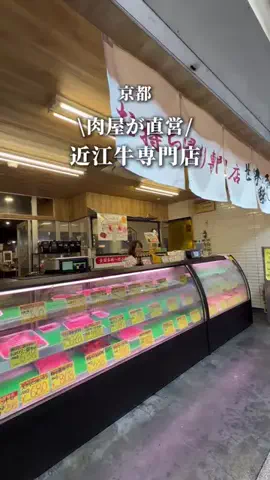 にこ | 京都グルメと宿のTikTok投稿