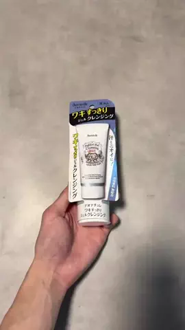 亮のTikTok投稿