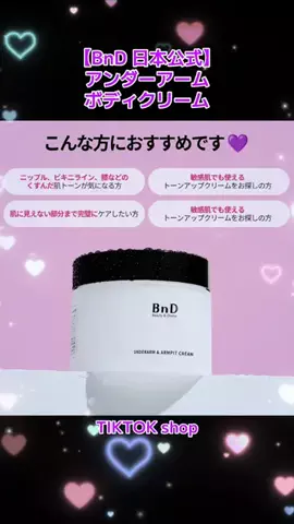 💓🌸姫ᔑᗩKᑌᖇᗩ🩷ᕼIᗰᕮ🌸💓のTikTok投稿