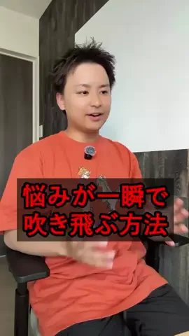 Asahi / 心理学しか勉強してない男のTikTok投稿