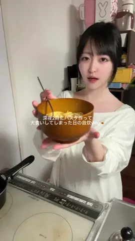 amiのTikTok投稿