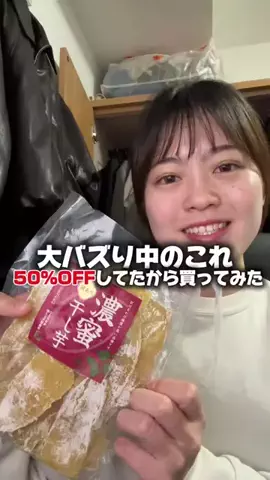 なつき / ただのOL👩🏼‍💻のTikTok投稿