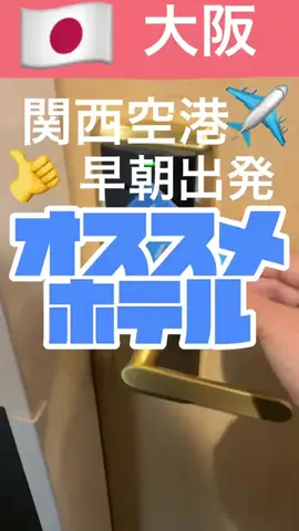 旅好き子さんのTikTok投稿