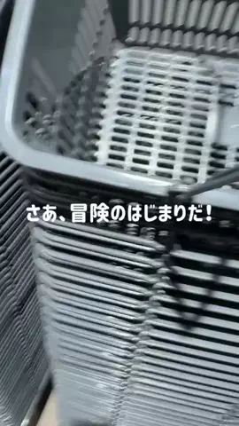 無印店員🧸のTikTok投稿