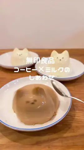無印店員🧸のTikTok投稿