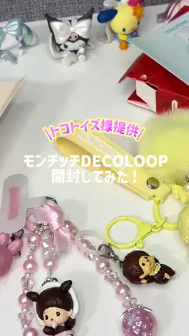 おれっちのTikTok投稿