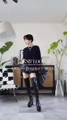 YUKKOのTikTok投稿