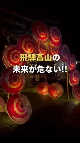 milei_travelのTikTok投稿