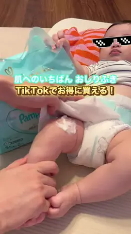 しょう𓂅真似したくなる暮らし術のTikTok投稿