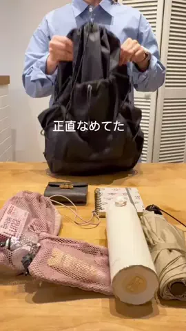 無印店員🧸のTikTok投稿