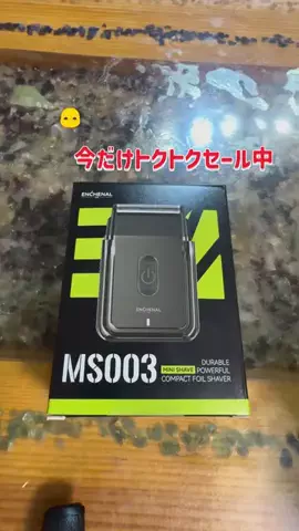 いちごのTikTok投稿