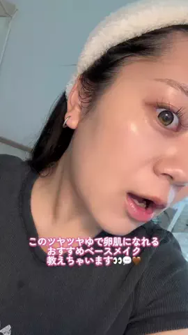 瑞姫です。のTikTok投稿