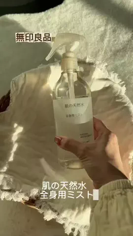 無印店員🧸のTikTok投稿