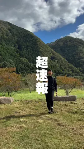 やまだ | 旅するクリエイターのTikTok投稿