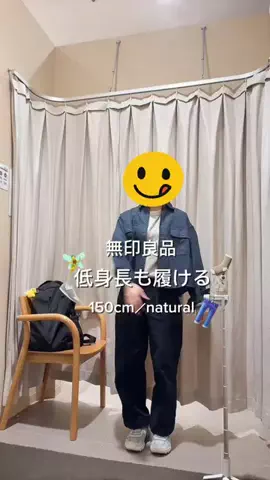 無印店員🧸のTikTok投稿