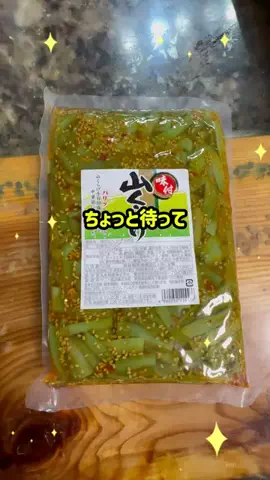 いちごのTikTok投稿