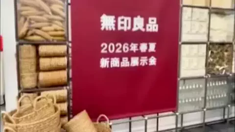 無印店員🧸のTikTok投稿