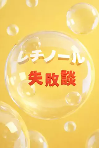 カホさんの美容垢🖤のTikTok投稿