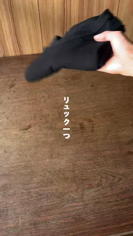 やまだ | 旅するクリエイターのTikTok投稿