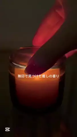 無印店員🧸のTikTok投稿