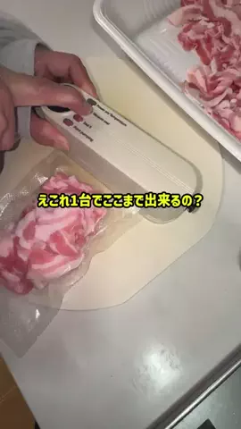 いちごのTikTok投稿
